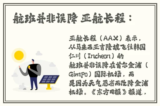 亚洲视频在线观看